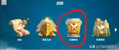 时间缝隙 阵容推荐(乱时之境平民5队阵容搭配)