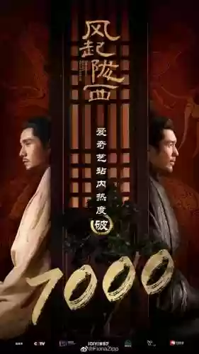 疾风天下阵容(疾风大冒险最强阵容)