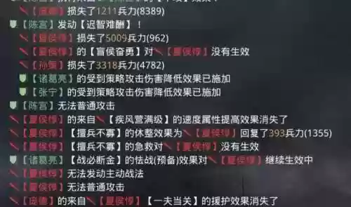 率土之滨核弹弓阵容(率土之滨吴弓最强组合)插图1 率土之滨核弹弓阵容(率土之滨吴弓最强组合)插图1