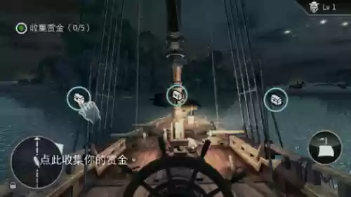 席德梅尔的海盗手机版(大航海时代手机版)插图9