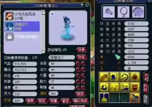 梦幻西游单车推荐阵容(梦幻西游最强伙伴阵容)插图24