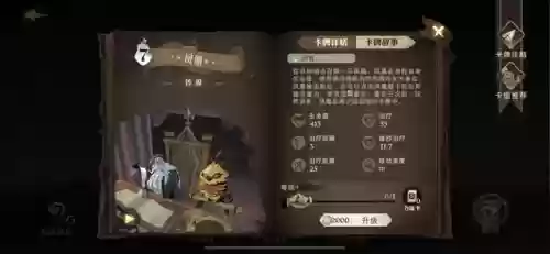 金卡石墩阵容(我叫mt土豪金卡阵容)插图3