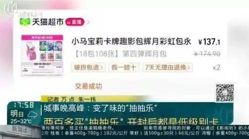 魔幻卡牌为什么这么贵(什么卡牌最值钱)插图1