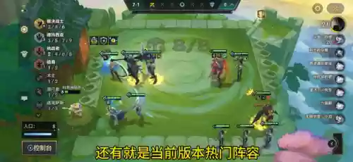 什么阵容能打奎因阵容(中国什么阵容能打败他们)