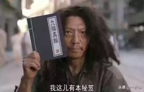 风云之玄武真经(主角有进入风云世界的小说)