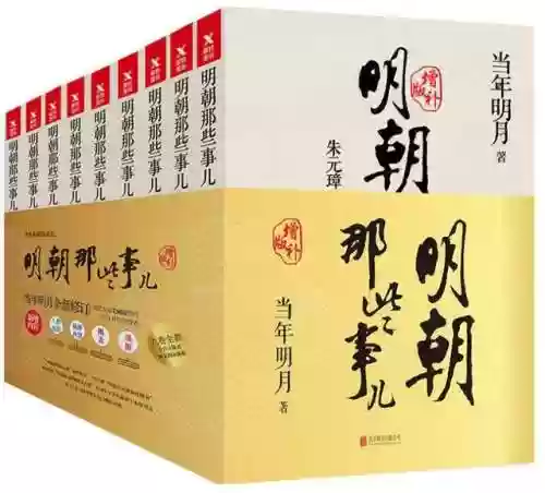 当当电子书(当当购书网站官网)插图13