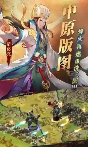 胡莱三国名将之路(魏国打名将之路怎么打)插图2