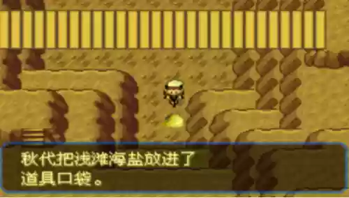 究极绿宝石53阵容推荐(究极绿宝石5.5什么队伍最强)插图37