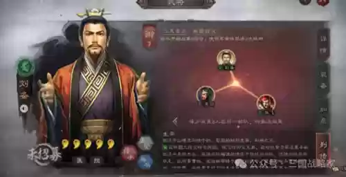 三国志战略版辅助推荐阵容(三国志战略版辅助软件)