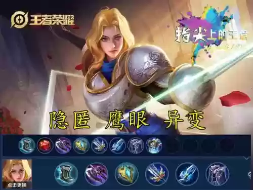 新手夏洛蒂阵容(满命夏洛蒂值得练么)插图15