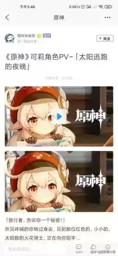西蒙子阵容(苏显儿阵容搭配)插图2