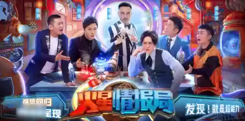 火星五阵容(火星的简介五十字)插图8