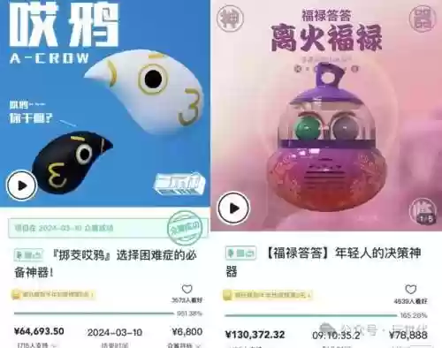 异界修真招财纳福阵容推荐(招财纳福图片大全)插图4