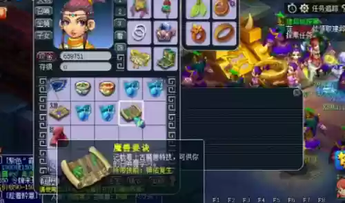 梦幻西游无名鬼城剧情(梦幻西游全部剧情任务)插图5 梦幻西游无名鬼城剧情(梦幻西游全部剧情任务)插图5
