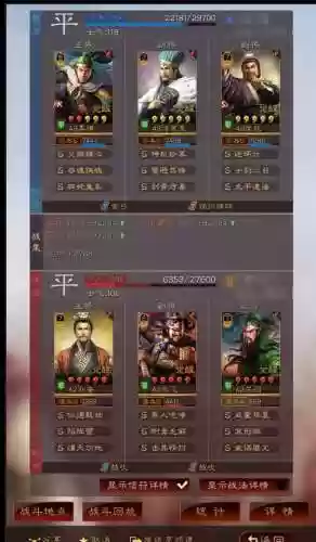麒麟6阵容(周一到周四的麒麟阵容)插图2