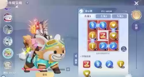 梦幻西游符文组推荐阵容(梦幻西游最强阵容)插图12