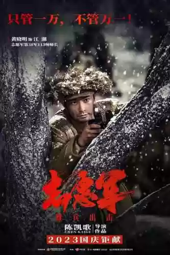 国庆阵容选什么时候的(国庆套什么时候上架2021)插图3