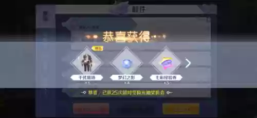 最新炫舞礼包领取永久(QQ炫舞十五周年礼包)