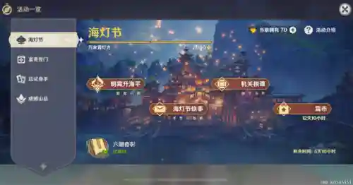 可莉阵容2022(原神可莉最强阵容搭配)