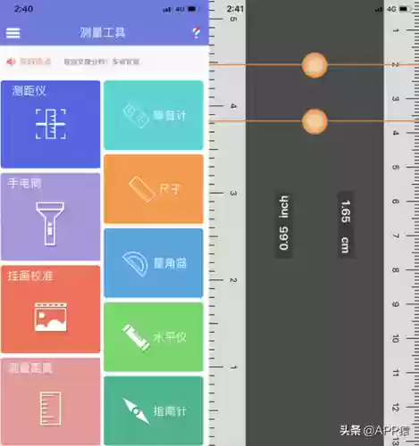 手机软件应用(应用宝)插图8