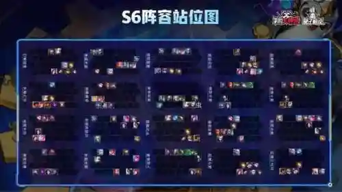 12.1帝国阵容(重返帝国阵容强度排行表2024)插图3