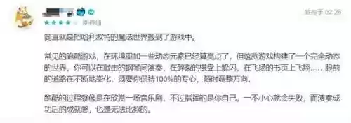 滚动的天空无限钻石版(滚动的天空最新版破解)插图11