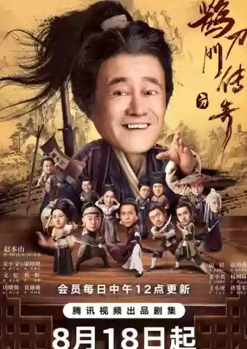 入内鹊阵容(入内雀的属性加成效果)插图5