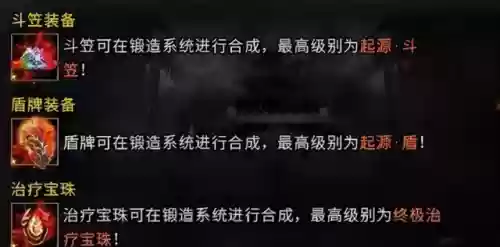 带麻痹戒指的复古传奇(麻痹戒指的麻痹几率)插图3