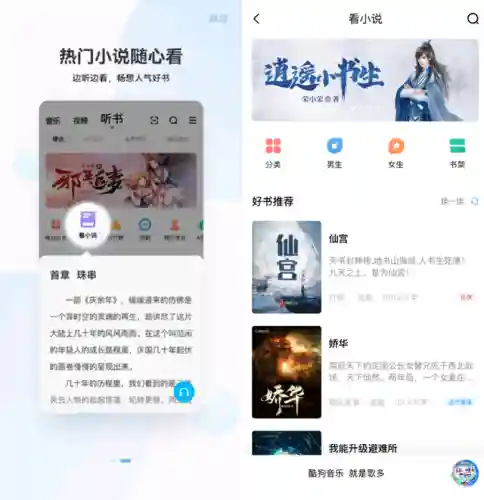 酷狗音乐版本更新内容(酷狗音乐2008旧版手机版下载安装)