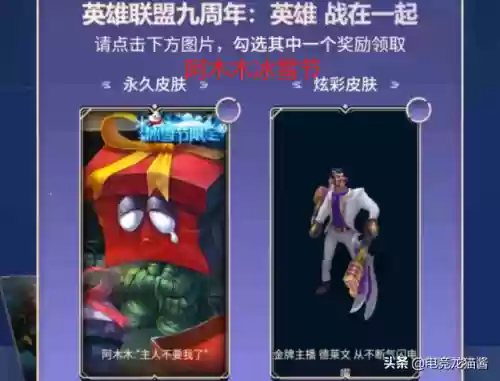 虚空海灵菲兹有特效吗(失落大陆菲兹有特效吗)插图3