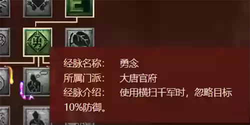 梦幻大唐五开阵容推荐加点(梦幻手游5开最佳组合推荐)插图3