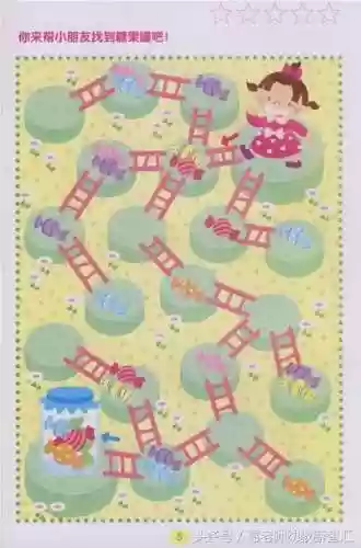 走迷宫图片(迷宫高难度)插图46