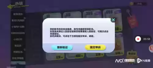 最好玩的手游网络游戏(2019最耐玩最火的手游)插图8