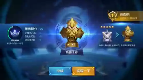 3111阵容(最佳阵容3133球员选择)插图2