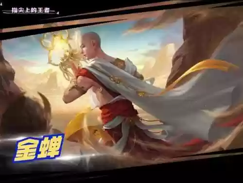 什么样的阵容克制火舞射手(中路谁克制火舞)插图4