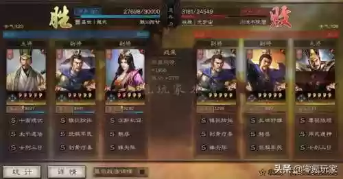 推荐一套阵容 张春华(张宝三套最佳阵容搭配一览)插图7
