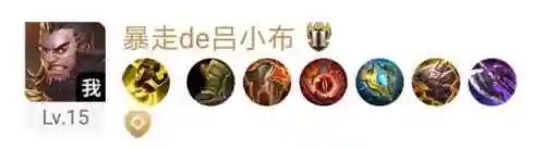 程咬金最强单排阵容(王者荣耀3排最强阵容)插图5
