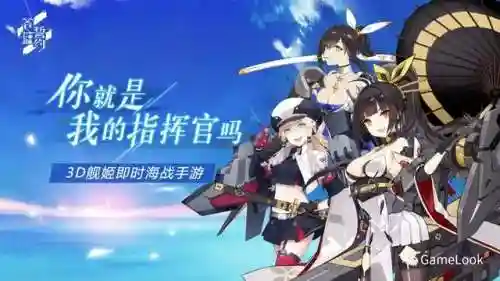 苍蓝誓约单机版(苍蓝誓约国际服下载)