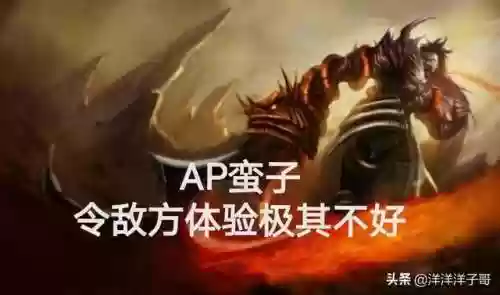 无限乱斗谁克制蛮王阵容(无限乱斗哪个英雄厉害)插图1