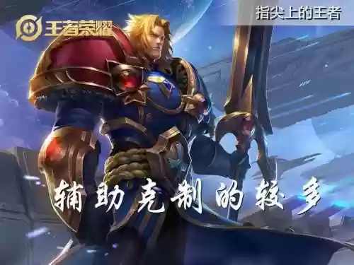 克制大桥的阵容有哪些(哪个辅助克制大乔)插图5 克制大桥的阵容有哪些(哪个辅助克制大乔)插图5