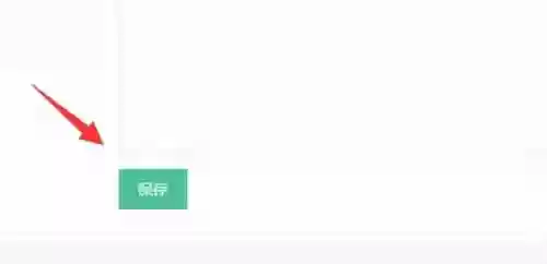 长佩文学城网页版入口(长佩官网网页入口充值)插图5