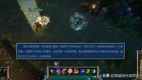 手游德莱文推塔阵容(像王者荣耀一样的手游)插图3