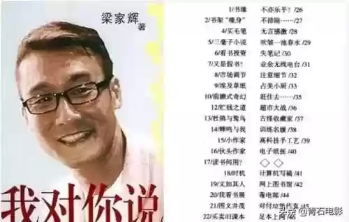 剑战龙门2手游推荐阵容(大掌门2最强阵容)插图9