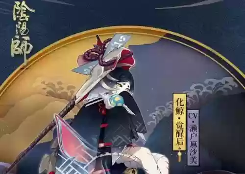鲸适合阵容(阴阳师离鲸鲸阵容)插图1
