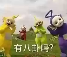 双十一狂欢夜阵容音频台词(天猫双11狂欢夜回放)插图35