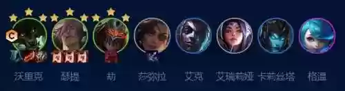 什么阵容克制三星狼人射手(13位射手唯一没有克星英雄)插图1