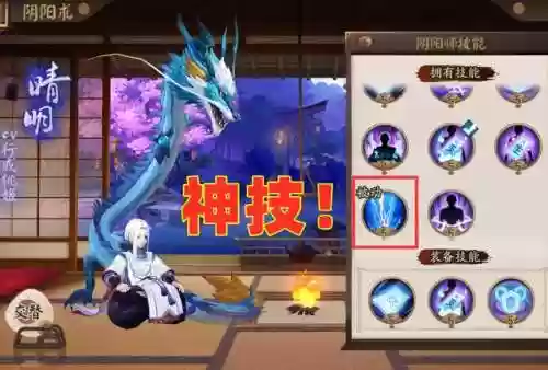 千姬雪女浪川阵容(pk王元姬阵容搭配)插图18