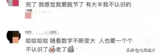 刚上7本的阵容搭配(部落冲突七本阵容)插图8