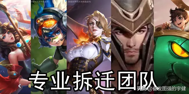 绝望勾阵容(永劫无间阵容推荐)插图6