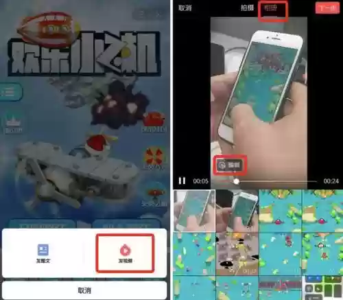 游戏秒玩入口(打开秒玩的游戏)插图22